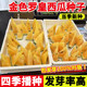 Golden Luohuang watermelon seeds have high germination rate in all seasons