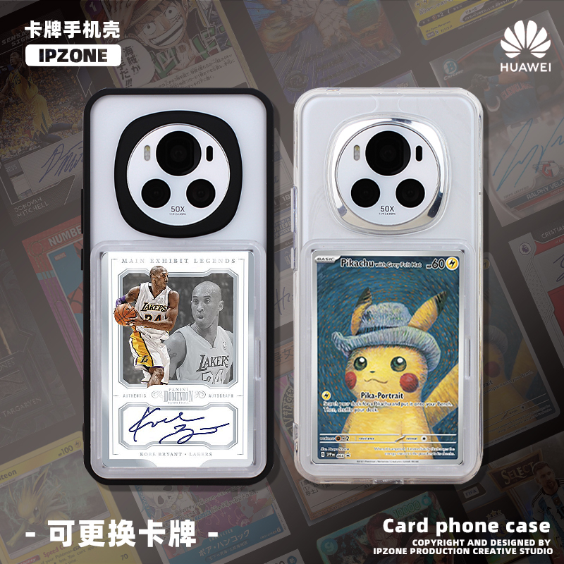 Star Card Phone Case Suitable for Huawei Honor Magic7 Pro, Can Hold Cards, Ptcg Pokémon Yu-Gi-Oh Card Holder, Butterfly Card, New Model 4/5/6 Honor 200 Card Pack, One Piece Card 64*90mm