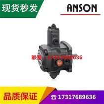 Taiwan ANSON original PVF-20 30 40 45 15 12--35 55 70-10S-11S