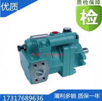 Taiwan oil pump Piston pump PVS08 PVS16 PVS22 PVS36-A3 A4 A0 A1 A2-F-R-10