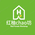 红柚chao坊
