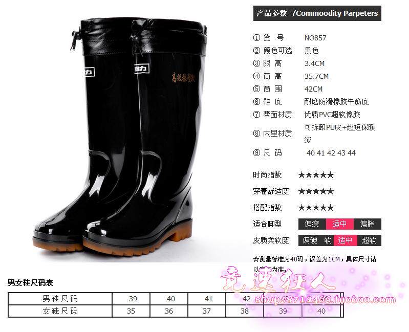 Chaussures - bottes caoutchouc homme pour hiver - semelle tendon - Ref 971712 Image 6