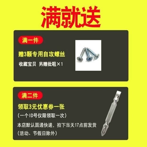 Cờ lê ổ cắm trần đặc biệt tích hợp đai ốc nhanh trên trần thông qua móc treo dây công cụ lắp đặt ổ cắm thanh vít - Dụng cụ cầm tay