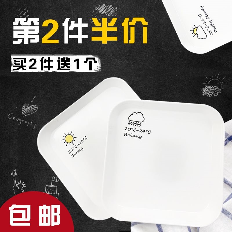 Upper New Plate Home Disc disc Bone Disc Plastic Spinner Head Disc table litter Small snacks Scum Creative Personality