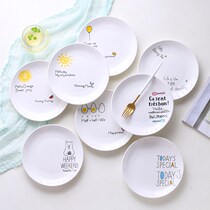 8 inch ceramic plate creative simple Western plate Nordic plate Nordic plate household cake breakfast plate steak plate