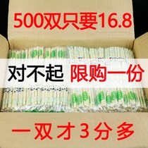 Disposable chopsticks household bowl chopsticks health chopsticks bamboo chopsticks convenient chopsticks round chopsticks 2000 double fast