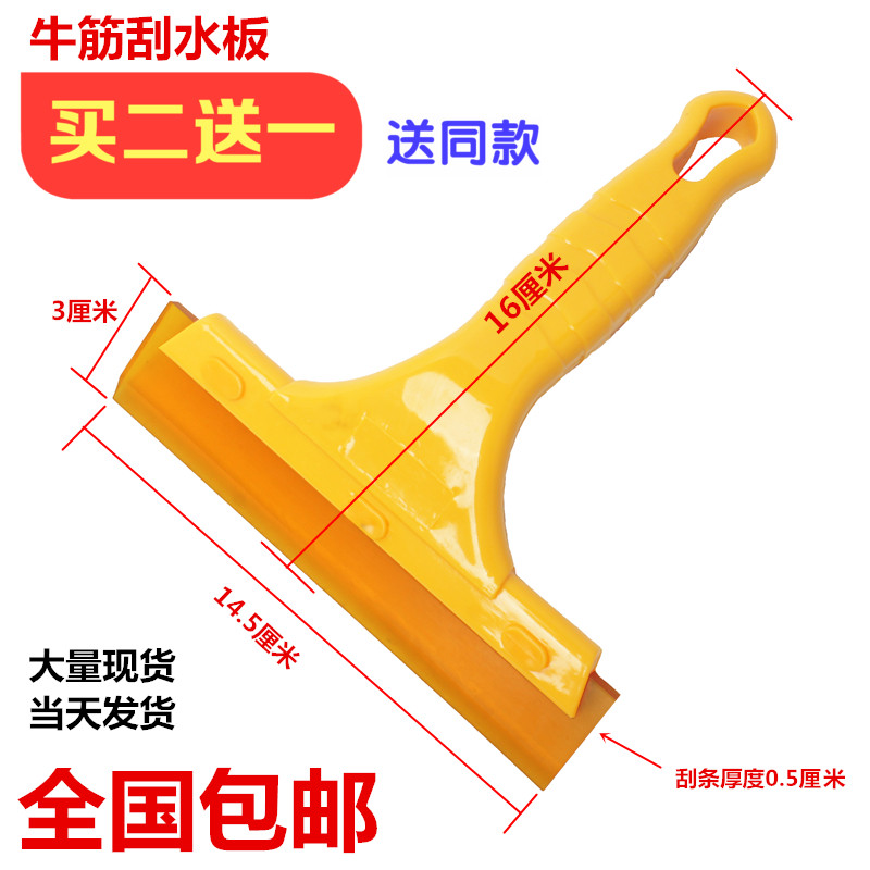 Car Cling Film Tools Bull Fascia Soft Squeegee Plastic Special Advertising Glass Sticker Beauty Slit Oxford Silicone Scrapper-Taobao