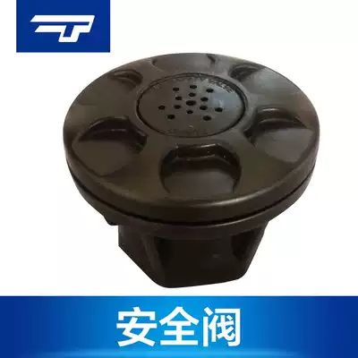 Drifting boat Rubber boat Fishing boat Assault boat safety air nozzle Safety valve air nozzle inflatable valve automatic deflation
