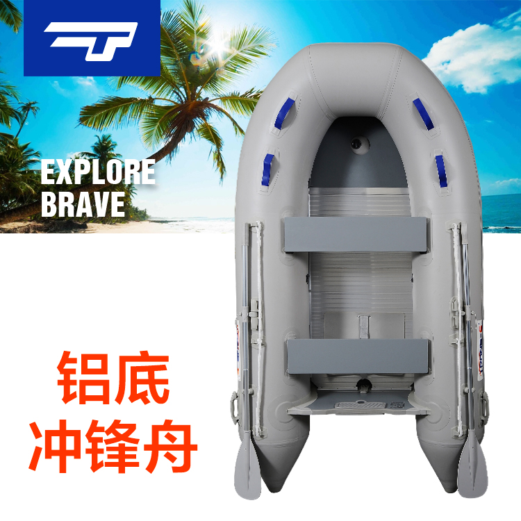 Creative Yacht Submachine Boat rubber dinghy Thickened Fishing Boat Motor Inflatable Professional Aluminum Alloy Bottom Leather Canoeing Speedboat