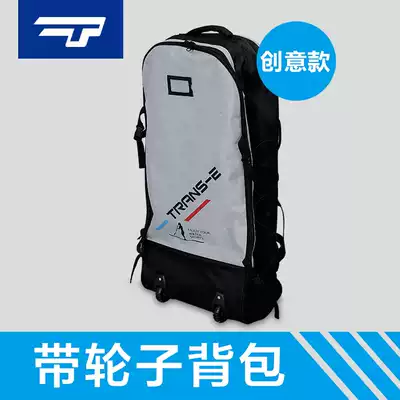 Surfboard sup inflatable board Foldable large backpack with bottom wheel tow backpack Reinforced Oxford cloth small luggage