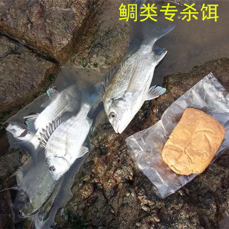 Homemade Black Snapper Bait Sea Fishing Bait Shrimp Paste Cooked Pasta Fishing Bait Snapper Specializes Bait Sea Fish Bait