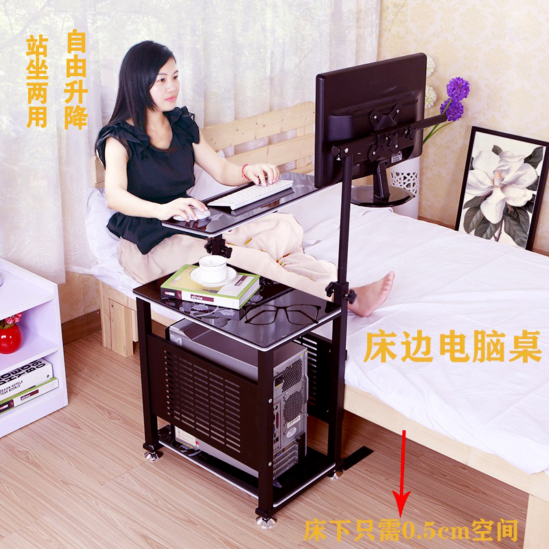 Tiger Dad Desktop Computer Stand Seamless Bedside Table Adjustable Mobile Lazy Bed Folding Table Monitor