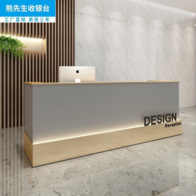 Modern light extravagant company front desk receives Taiwanese business with beauty salon bar Stainless Steel Customized Training Institution Cashier Counter