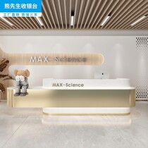 Beauty Salon Front Desk Minimalist Modern Company Hotel Training Institute Reception Desk Clothing Store Bar Counter Cashier Counter