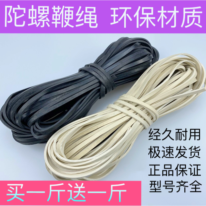 Fitness gyro special whip whip rope whip whip ) whip stainless steel gyroscope) high quality thick 1 strand 2 strands 3 shares