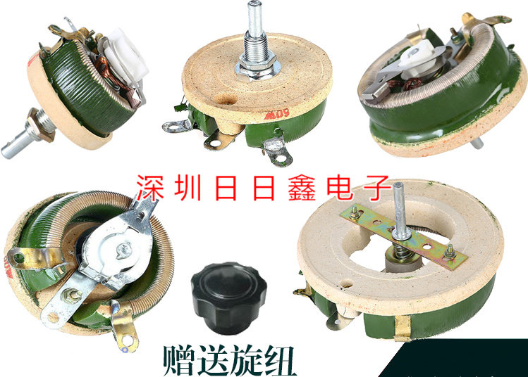 BC1 high power porcelain disc can be mobilized resistance slip line resistor 25W50W100W300W500W