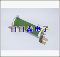 RX20 high-power porcelain tube wound aging discharge fixed resistance 40W50 Ohm