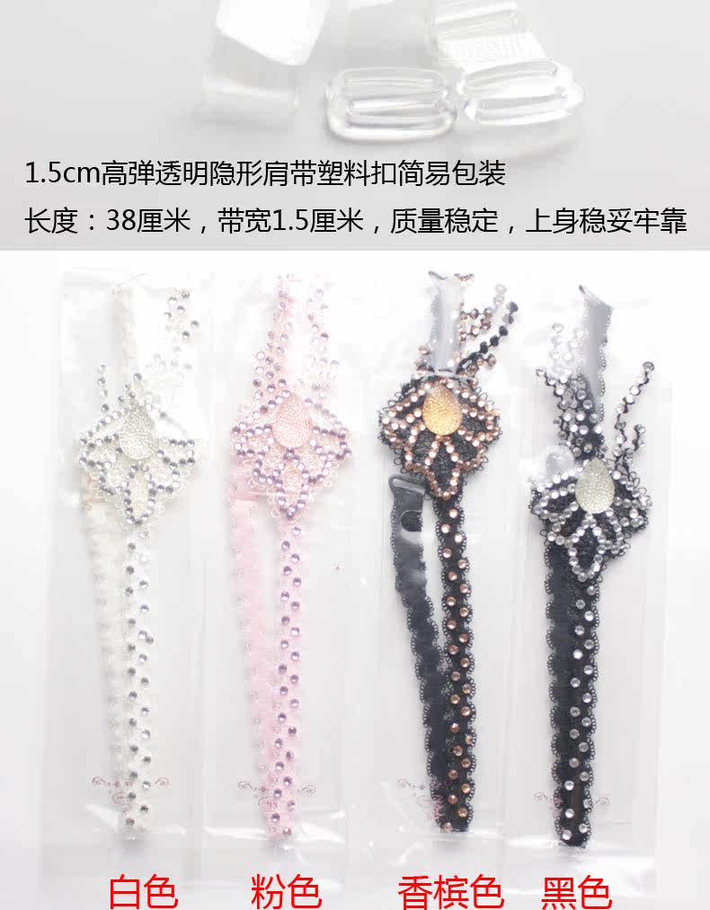 Bretelles pour lingerie TTANWUY T001501J - Ref 806763 Image 8