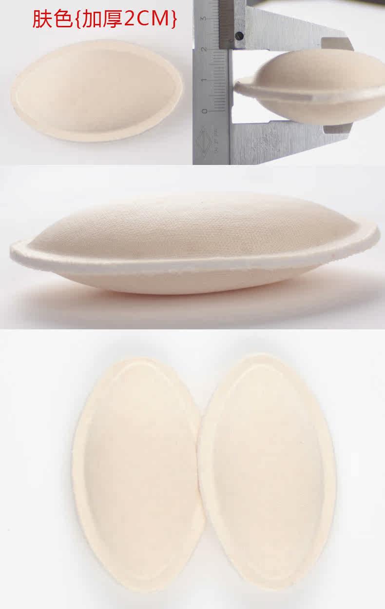 Pads pour soutien-gorge TTANWUY T001501P - Ref 816412 Image 6