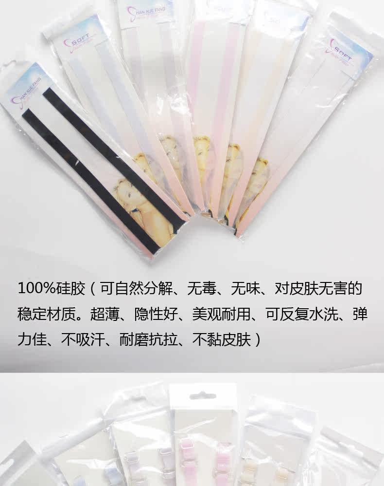 Bretelles pour lingerie TTANWUY T001501J - Ref 806763 Image 11