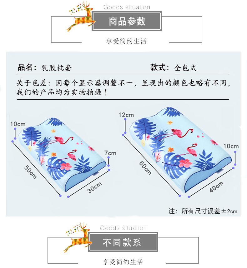 Vỏ gối cao su Bộ nhớ gối Vỏ người lớn 60 * 40 Gối trẻ em Học sinh 50 * 30 Gối áo cặp gối cao su non cho người lớn