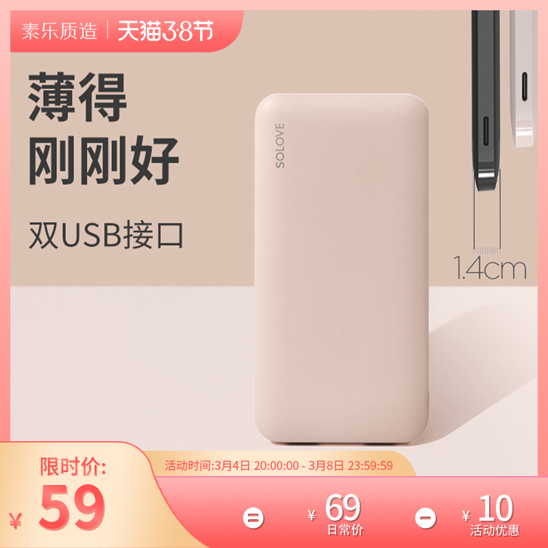 Vegetarian Mobile Charging Ultra Slim, Small Portable 10000 MAh Large Capacity Quick Charging Mini Cute Super Cute Woman PORTABLE ACTION POWER SUPPLY SUITABLE FOR APPLE XIAOMI HUAWEI ANJO