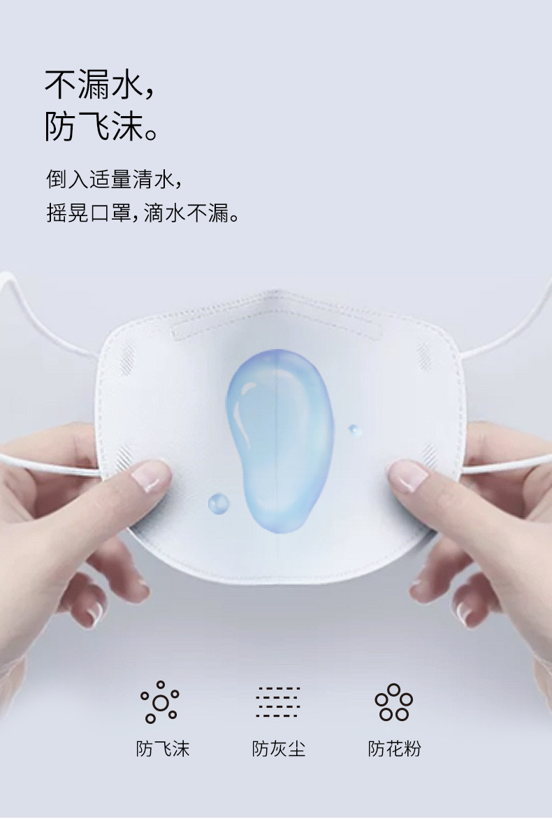 微博之夜明星同款 小米生态链 SOLOVE 素乐 一次性3D立体口罩独立包装10片 天猫优惠券折后￥19包邮（￥29-10）4色可选