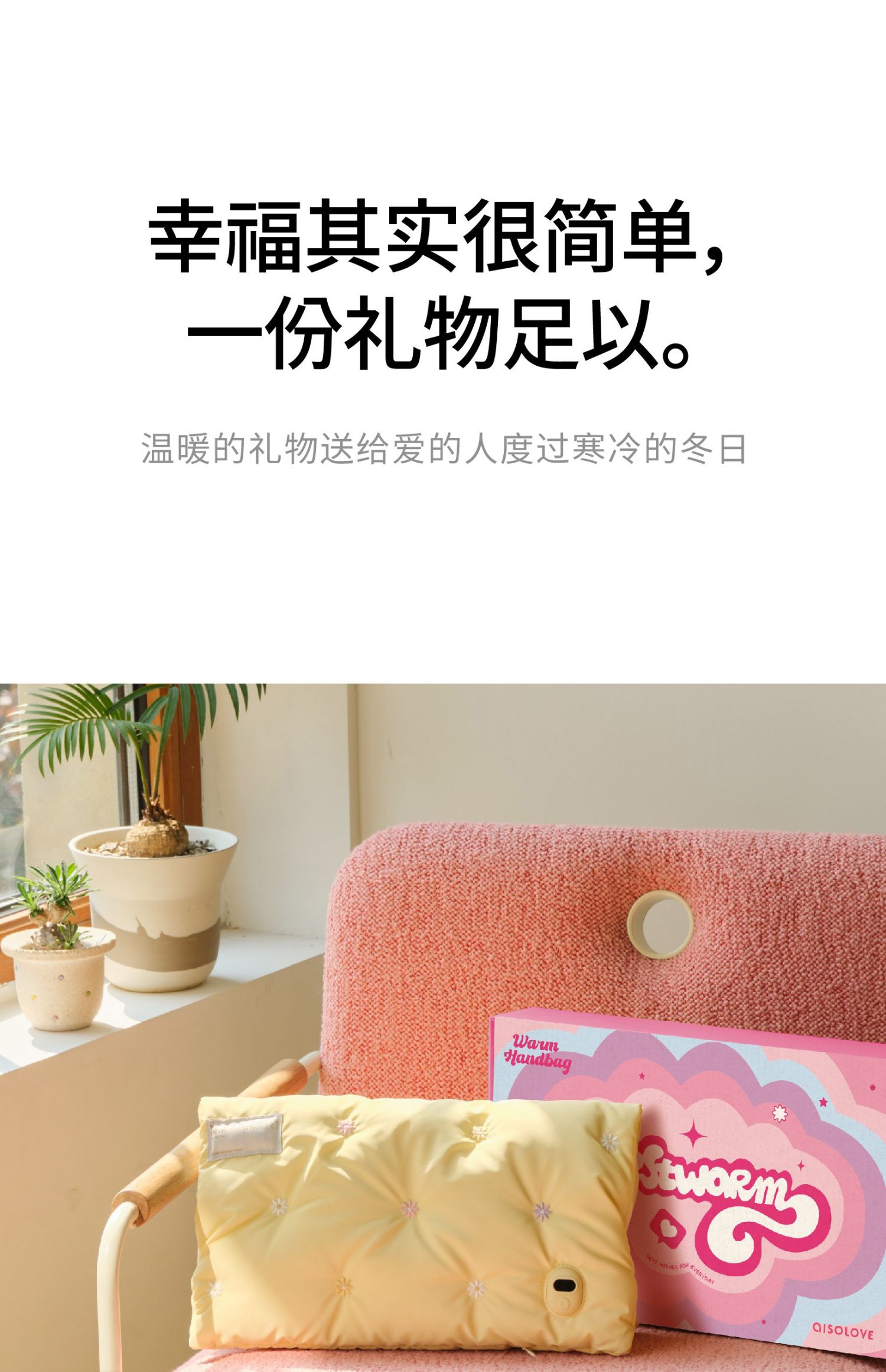 商品详情图