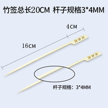 20cm Oden bamboo skewers commercial skewers spicy spicy iron cannon skewers grilled sausages hot dogs chicken steaks barbecue tools
