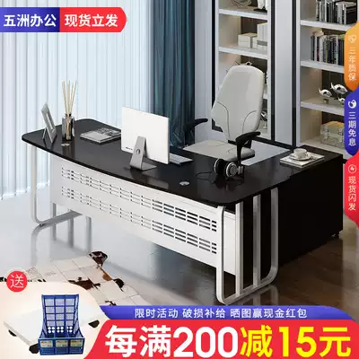 Desk boss table big class table boss office desk and chair fashion simple manager desk