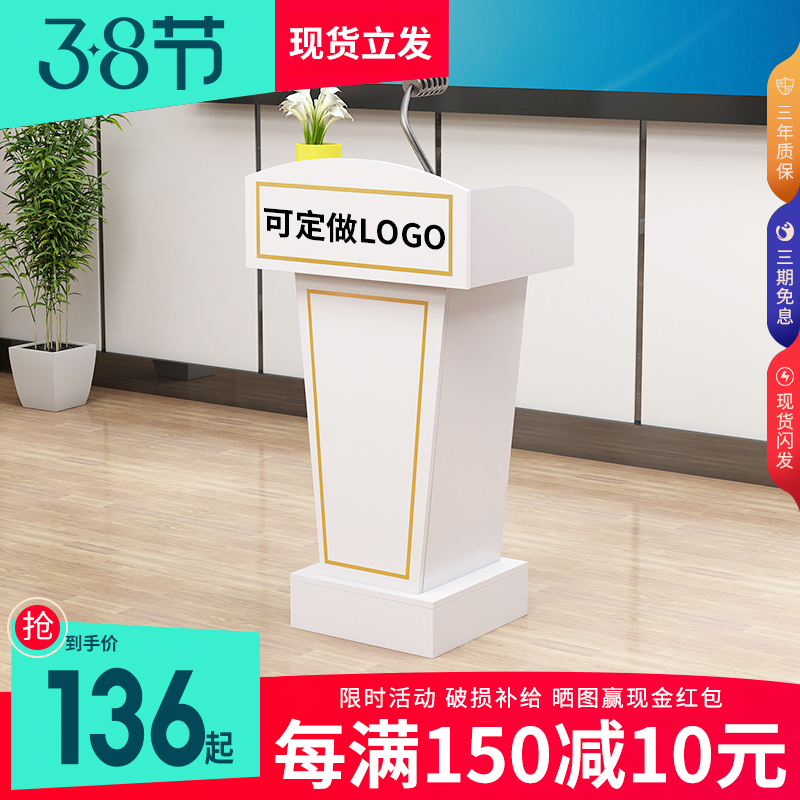 Hotel welcome reception desk shopping mall guide teacher shopping guide desk teacher conference podium table wedding hosting desk