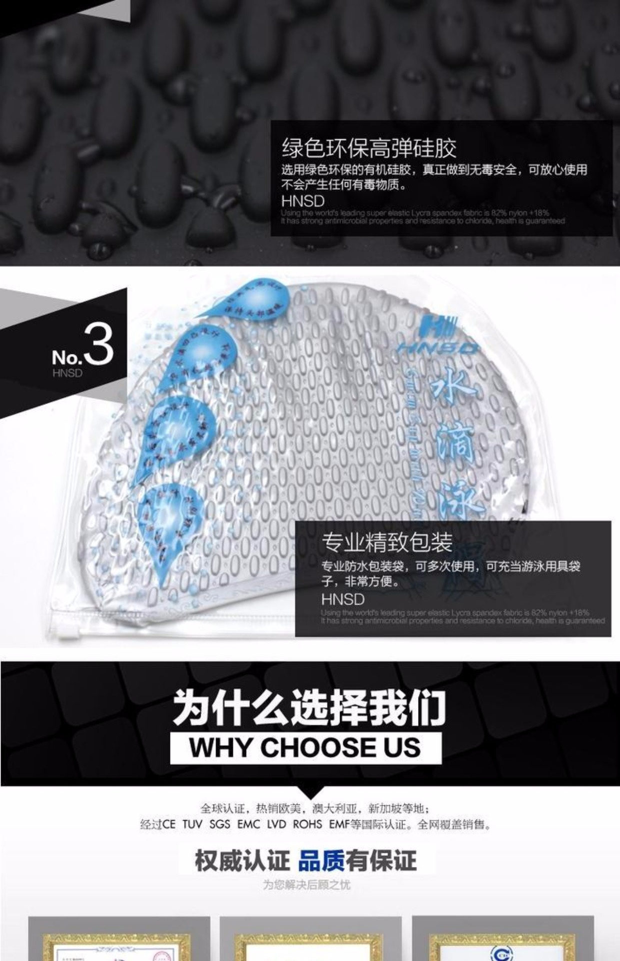 Hennaston thời trang mũ bơi silicone trắng mũ tai dài lông không thấm nước mũ bơi nam và nữ mũ silicone lớn thoải mái mua mũ bơi