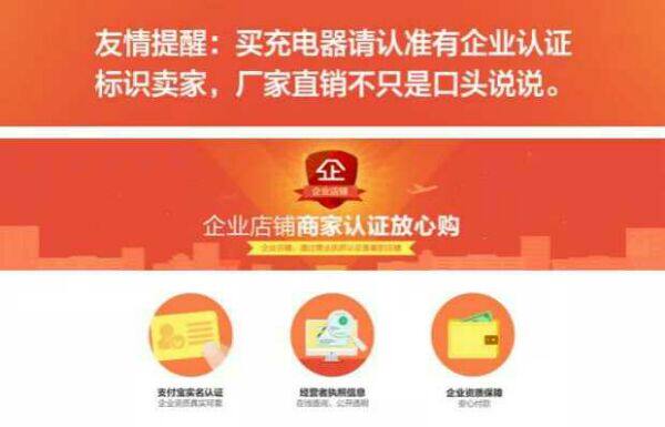 chargeur 44A - Ref 1294376 Image 7