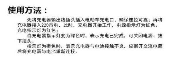 chargeur 44A - Ref 1294376 Image 16