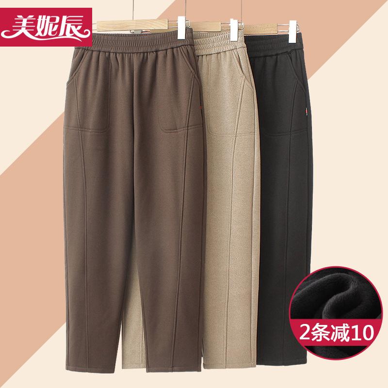 Mom Pants Autumn Winter Plus Seniors Women Pants Grandma High Waist Winter Long Pants Outside Wearing Loose Seniors Casual Pants-Taobao