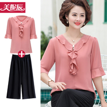 Young mother summer-sleeved short-sleeved shirt and foreign-style top 2021 new middle-aged and old women's clothing two-piece suit