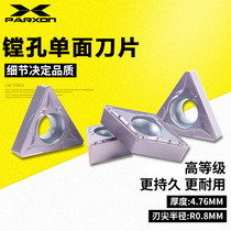 Boring blade Inner hole turning blade CCMT09T304CCMT060204 stainless steel single-sided blade