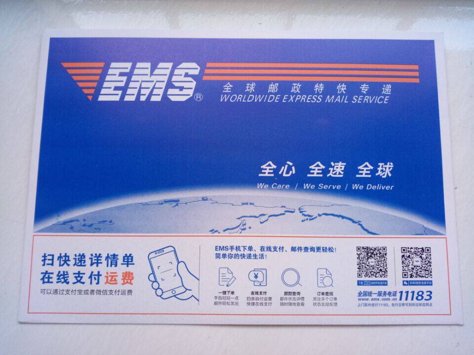 EMS Speedpost Envelope Envelope Courier Document Bag