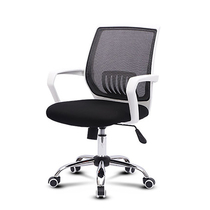 Office furniture factory direct sales Fashion office chair staff chair meeting chair