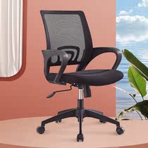 Chongqing office furniture backrest Bow Chair student home office swivel chair liftable staff chair
