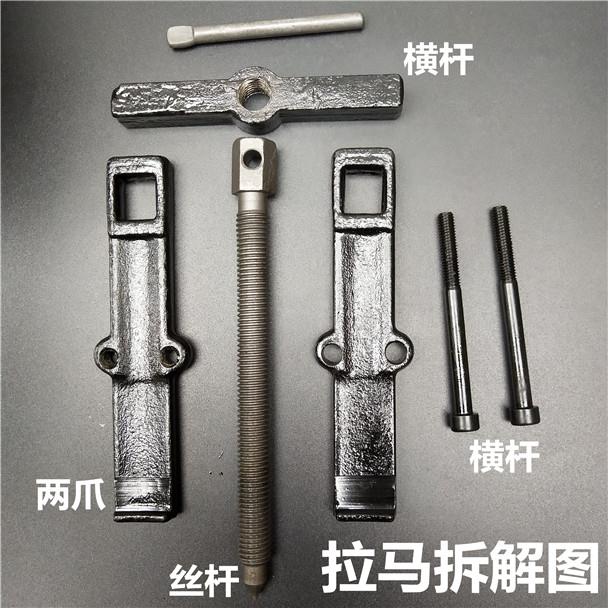 Công cụ loại bỏ vòng bi hai hàm 2 công cụ rút khí vuốt vuốt đa năng đa chức năng nhỏ kéo thủ công - Phần cứng cơ khí