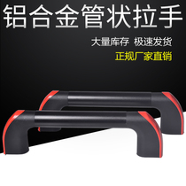 Boutique 25mm CNC machine tool door handle protective door handle aluminum alloy tubular handle 35mm machine tool mechanical door