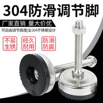 m12 stainless steel adjustable support foot heavy foot Cup m20 non-slip anchor adjustment foot screw fixed base