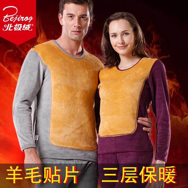 Middle-Aged and Elderly Men's Thermal Underwear with Gold Armor, Wool and Silk Patches, Knee Pads, Women's High-Neck Thermal Clothing Set for Winter