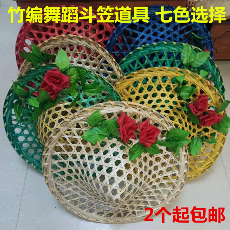 Dance Bucket Hat Children Dance Prop Show Clothing Flower Rocket Bucket Adult Square Dance Hat Bamboo