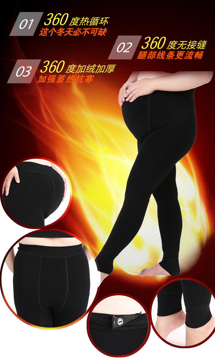 Giảm cân đặc biệt giảm béo mùa thu và đông MM XL nâng eo cao cộng với nhung dày cho bà bầu xà cạp bước chân quần áo bầu