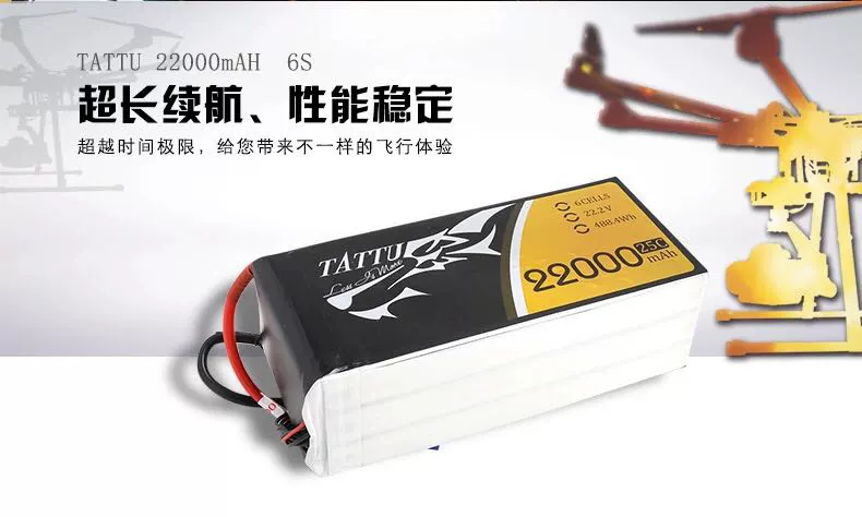 Định dạng Grignard ACE TATTU 22000mah 6s 22.2v 25c mô hình pin bảo vệ thực vật trên không - Mô hình máy bay / Xe & mô hình tàu / Người lính mô hình / Drone máy bay điều khiển từ xa cao cấp