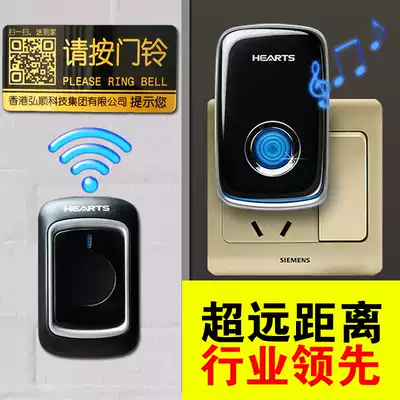Doorbell Wireless Home Electric Door Bell Office 360 Plug-in Villa Door Outdoor Outdoor Waterproof Old Man Ling