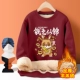 1 Lambskin-jiu Hong#с Money Rabbit