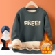 1 Lambsepa-Medium Grey#Freedom F